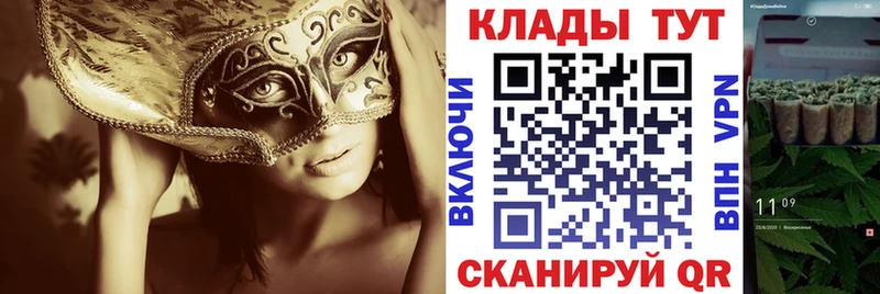 Где найти наркотики Лесосибирск Галлюциногенные грибы  COCAIN  Альфа ПВП  Канабис  АМФ  hydra tor  ГАШ  Мефедрон 