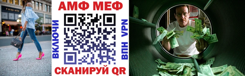АМФ 97%  Лесосибирск 