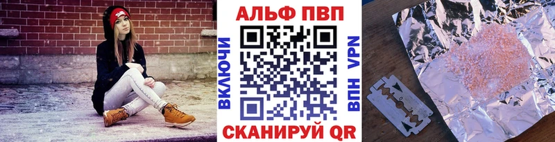 A-PVP Соль  Лесосибирск 