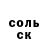 БУТИРАТ GHB K 991