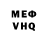 Амфетамин VHQ Vlad Okochuke