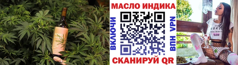 купить наркотики сайты  маркетплейс формула  Cannafood марихуана  Лесосибирск 
