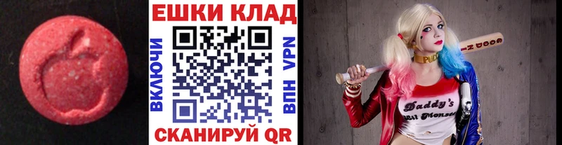 площадка телеграм  Лесосибирск  ЭКСТАЗИ TESLA 