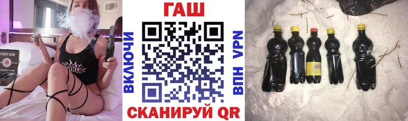 ГАШ убойный  darknet формула  Лесосибирск 