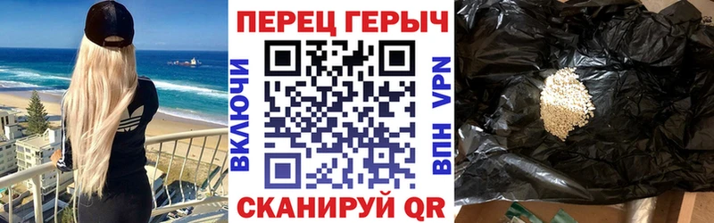 Героин хмурый Лесосибирск