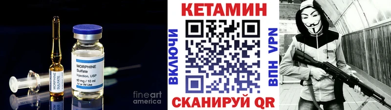 КЕТАМИН ketamine Лесосибирск