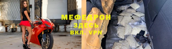 мяу мяу мука Алексеевка