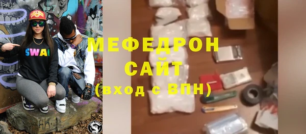 мяу мяу мука Алексеевка