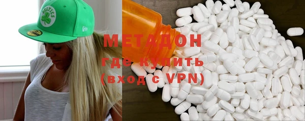 гидропоника Аркадак