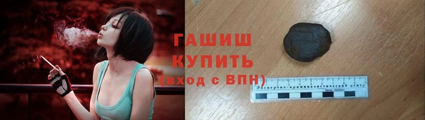 гидропоника Аркадак