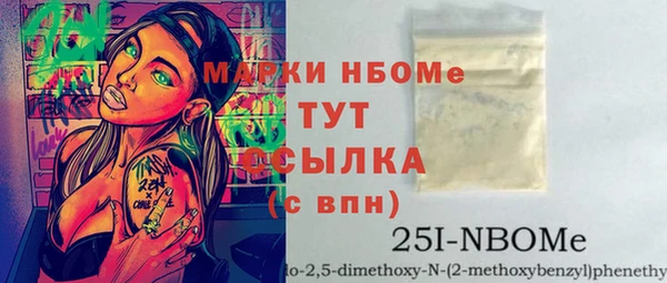соль курить ск Алзамай