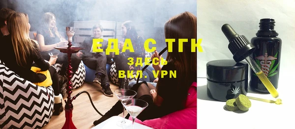 бошки Алексин
