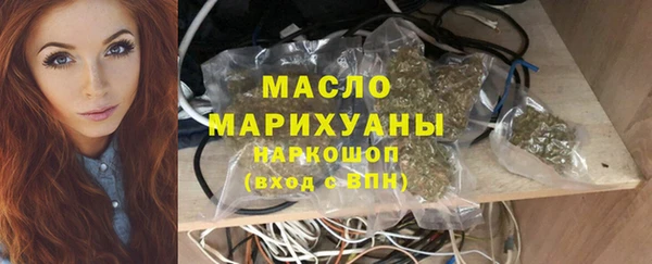 гидропоника Аркадак