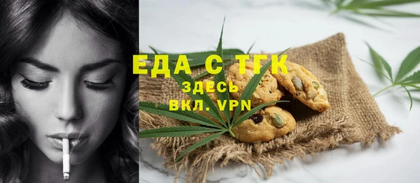 гидропоника Аркадак