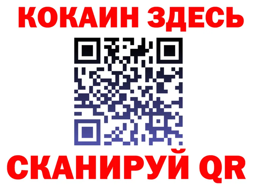 МЕФ 4 MMC зеркало площадка МЕГА Лесосибирск