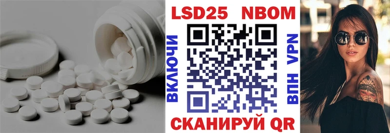 купить наркотики сайты  Лесосибирск  ЛСД экстази кислота 