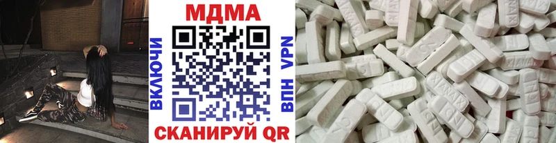 MDMA VHQ omg ССЫЛКА Лесосибирск