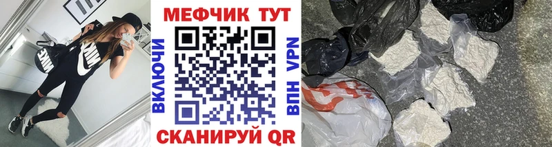 OMG tor  продажа наркотиков  Лесосибирск  МЯУ-МЯУ мяу мяу 