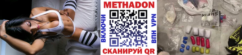 Метадон мёд  дарк нет Telegram  Лесосибирск 