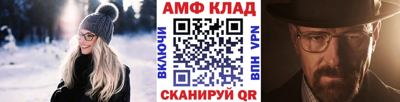 наркошоп  Лесосибирск  Метамфетамин мет 